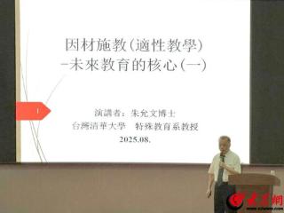 潍坊毓美高中开启多元智能教育新篇章：因材施教·主动学习