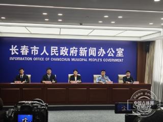 长春国际航空博览城，打造城市发展新引擎与市民生活新空间