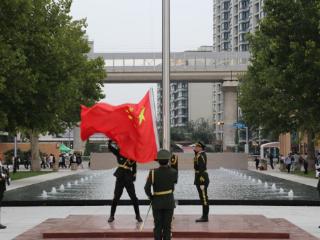 鲁劳职院举行纪念中国人民抗日战争胜利80周年升旗仪式