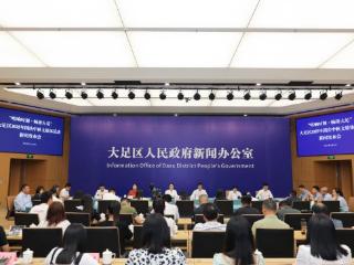 好吃好玩还实惠 大足发布2025国庆中秋系列文旅体活动