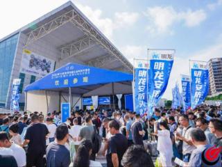 2025（第74届）秋季全国五金商品交易会开幕 参会企业和规模均创历届新高