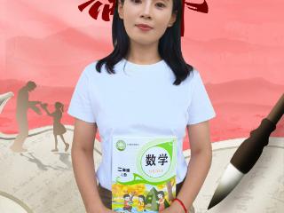致敬老师|惠民三实李娜娜：扎根讲台守初心，匠心育人绽芳华