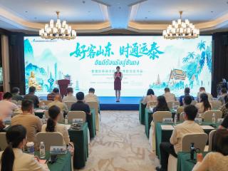 “机票+免费住+免费游”济南向泰国游客抛出“航旅融合”大礼包