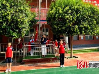 邢台市新华南路小学举行爱国主义教育主题开学典礼