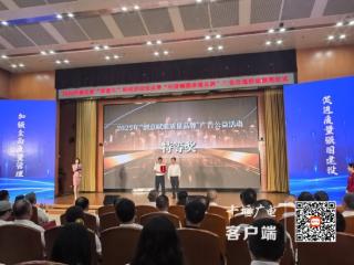 十堰市在全省广告系列公益活动作品征集中一举夺魁