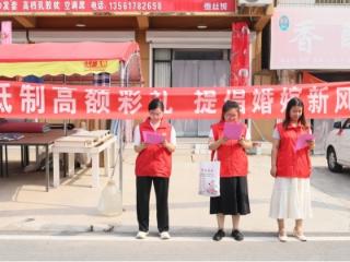 银山镇：黄河大集话新风 彩礼“减负”让幸福不“变味”