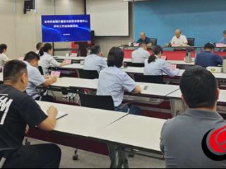新模式促进新发展 菏泽管理中心新型银担合作模式担保贷款突破6亿元
