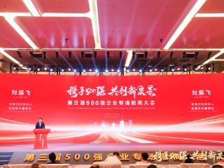 高德地图董事长刘振飞：基于空间智能技术积累助力城市经济发展