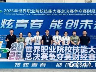 旗开得胜！山东商务职业学院2025世校赛以3金2银高燃启幕