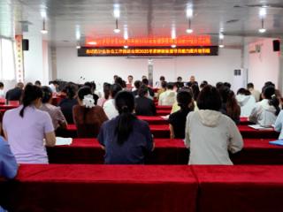 东明县妇幼保健院举办2025年家庭健康指导员能力提升培训班