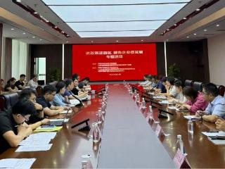 菏泽市市场监管局“送政策进园区，服务企业促发展”专题活动在现代医药港举办
