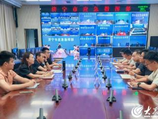 济宁市水文中心赴市应急管理局开展学习交流