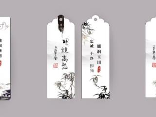 玉田县纪委监委：方寸书签蕴清风