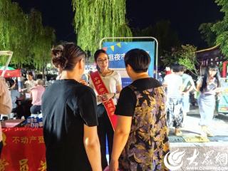增值服务进夜市，便民服务暖人心