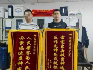 动动手指就能暴富？男子遇“刷单”诈骗 西安民警追回 12.5万元