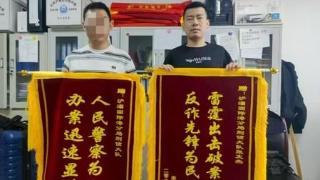 动动手指就能暴富？男子遇“刷单”诈骗 西安民警追回 12.5万元 2025年09月06日 [周六] 每日热点，关心世界！