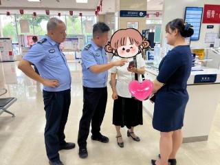开卡即可领取“98万扶贫款”? 恒丰银行：快报警！