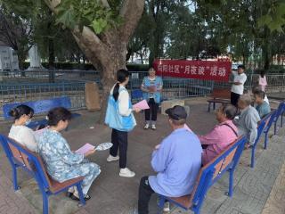 【胡同宣讲】济南市莱芜区凤城街道向阳社区：向阳月夜听民声 筑牢防非法集资防线