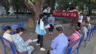 【胡同宣讲】济南市莱芜区凤城街道向阳社区：向阳月夜听民声 筑牢防非法集资防线