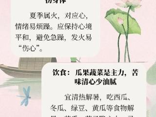 【鹊有名医 健康养生】济南市中西医结合医院：顺时养生 跟着太阳生活