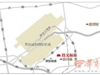 考古新发现|空港新城发现周隋名将段文振家族墓 段文振墓志或为欧阳询所书