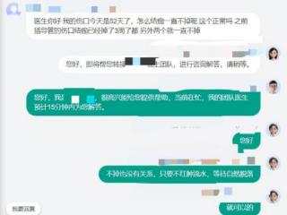齐鲁医院全面深化全病程管理服务 打通患者康复“最后一公里”