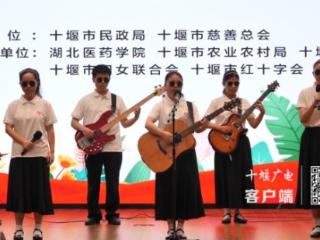 十堰“慈善一日捐”活动启动，接力传递温暖