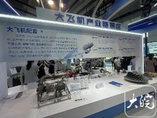 国内首个PT6A发动机指定大修厂落户芜湖