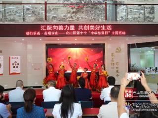 仓山区举办第十个“中华慈善日”主题宣传活动