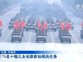 79名十堰儿女光荣参加阅兵任务
