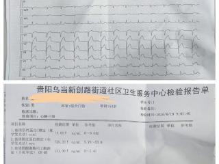 【天眼问医】痛痛痛……53岁男子持续10小时“胃痛”，实际为心梗