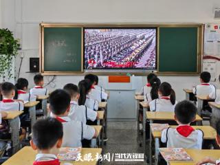 玉屏自治县组织师生收看纪念中国人民抗日战争暨世界反法西斯战争胜利80周年大会
