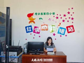 修文县司法局关工委到修文县第四小学开展“送法进校园”活动