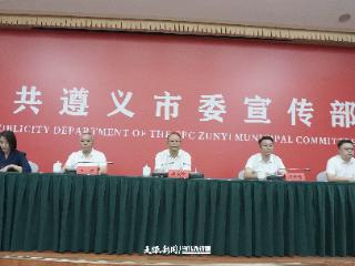 遵义市红花岗区：奋力打造红色文化名城