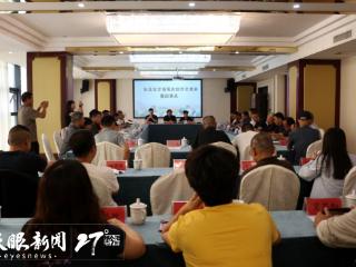 全国文学名家走进安龙 | 以文赋能增添发展活力