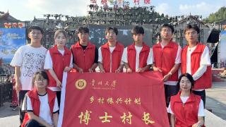 贵大“新农人”智破黄桃滞销路 2025年09月06日 [周六] 每日热点，关心世界！