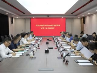 济南市市场监管局走访服务济南中科核技术研究院