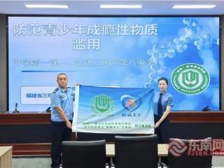 三明：开学第一课“麒麟未士”护启航