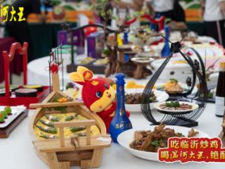 临沂炒鸡——待客的硬菜