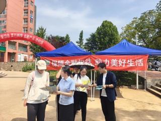 泰安农行岱岳支行开展金融知识进校园活动，为新生筑牢防诈“安全网”