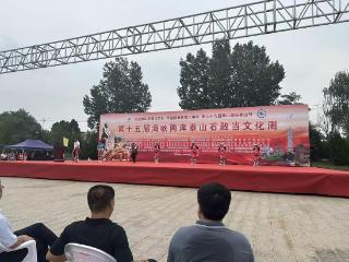 非遗展演、书画展齐亮相！第十五届海峡两岸泰山石敢当文化周盛大启幕