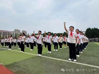 临沂第十七中学2025级开学季课程圆满落幕