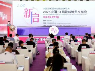 新启未来！2025中国·江北瓷砖博览交易会启幕