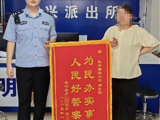 东明公安：联调联处显成效，十五年邻里纷争终化解
