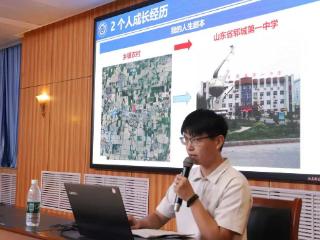郓城学子范洪硕：从受助到传光的博士逆袭