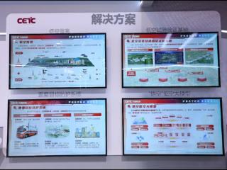 “低空雪亮”亮相低空经济发展大会