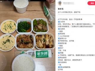 老乡鸡IPO：供应链协同力，食材管控体系获认可