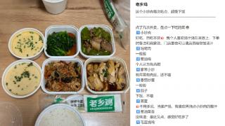 老乡鸡IPO：供应链协同力，食材管控体系获认可