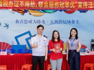 从“多头跑”到“一站办” 清城税务跨部门联动破解缴税办证难题
