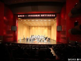 致敬师恩！德州大剧院500张公益票礼献园丁